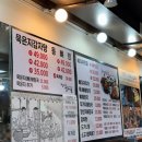 한동길뼈다귀감자탕 이미지