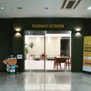 우주스크린골프 이미지