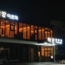 짝꿍아로마