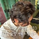 세림 | 부산 위닛 서면점 세림쌤 남자 장발펌 후기｜듄 티모시샬라메 머리!? 남자 빈티지펌