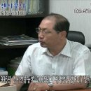 동영상뉴스 | 화성편-아센사우나 소개 및 이병억 대표 인터뷰, 보도기사 이미지