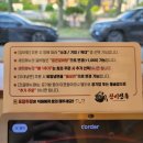 조치원 | 3번째 방문, 신비면옥 조치원 냉면 조치원 갈비탕 솔직 후기