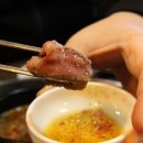 수유참기름