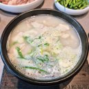 거상 경기광주 본점 | 경기 광주 본점을 그리워하며 찾은 수원 신주옥미, 내돈내산 솔직 후기