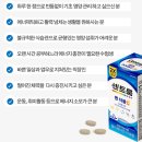 데일리맨 | 남성 에너지 충전 센트룸 맨 더블업 60정 3개 세트 데일리 종합비타민 후기