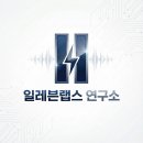 (주)브이알플러스 | [자료] 일레븐랩스 목소리 복제(PVC) 전용 대본 : 2시간 분량 학습 대본 무료 배포