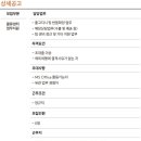 (주)세정 물류센터