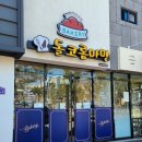돌코롬마망