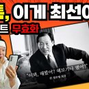 카톡~숏폼 안뜨게 하는 방법3가지ㅡ(끄기) 이미지