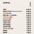 용문족발