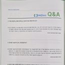 태전이안내과의원 이미지