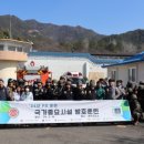 경주교도소 이미지