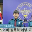 인천미추홀경찰서 이미지