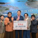 래추고마을관리사회적협동조합