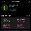 언더벨