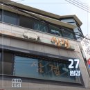 청두곶길 23 네이버블로그