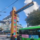 한양대앞상점가 이미지