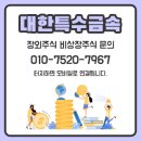 대한특수금속(주) 본사 네이버블로그