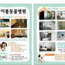 이룸광고