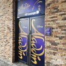 몸 : 그 신비하고도 괴물스러운 | 뮤지컬 알라딘 부산 초연 관람 후기