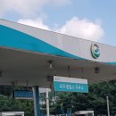 파주필립스주유소 이미지