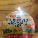진경태양광 | 진경 여행라면 후기[반토막, 짬뽕맛]