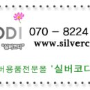 비젼복지용구센터 이미지