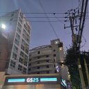 GS25부산미남점 네이버블로그