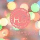 [허그인 뉴스] 크리스마스 콘서트 &amp; 돌봄 후기