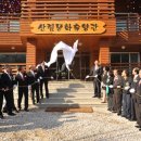 천보산자연휴양림 이미지