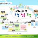 해평리 족구장 네이버블로그