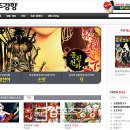 덤스포츠 스포츠경향