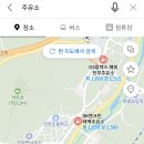 진부농협주유소 이미지