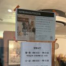 양재소망약국