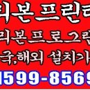 잉크션 이미지