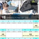 대동목장 이미지