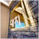 대치학원 - 강남구 삼성로 347 | 대치학원