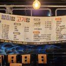 석등포장마차 네이버블로그