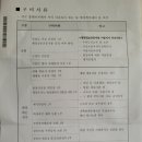 덕흥마을복지회관 이미지