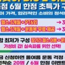 짐247