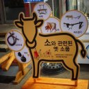 봉곡민속체험시장 네이버블로그