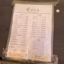 칠금2길 이미지