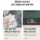 워시와다산점