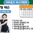 김대중컨벤션센터 A 이미지