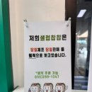 찹찹도시락 | 365일 다이어터가 추천하는 맛집 '샐럽찹찹' 어반브릭스맛집 창원 피크닉 추천 맛집