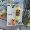 오마이뀨 이미지