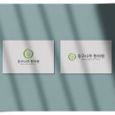 둥구나무한의원 이미지