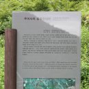 주어사지 이미지
