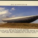 대구성서우체국 이미지