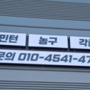 와이-스포츠센터